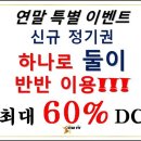 더스타핏 휘트니스 이미지