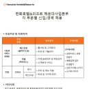 한화호텔앤드리조트(주)해운대 이미지