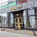 아우어 베이커리 세종점 | 아우어베이커리 세종나성점; 분위기 좋은 베이커리 카페 시그니처 커피 솔직후기