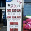 가창축산
