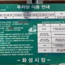 동탄119안전센터-1 이미지