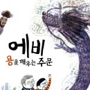 윤재중