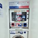 신천세탁소 이미지