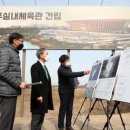 전주배드민턴체육관
