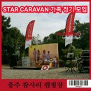 앙성초 영죽분교 이미지