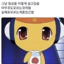 GS25 하남모아엘가점 | 좋아하는 마음 모아