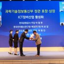 (주)이노웰 이미지