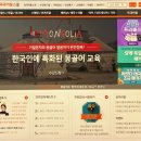 New 봉봉봉 프랑스어 첫걸음 | 프랑스어인강 초급부터 시작해 DELF까지 취득하자!