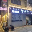 용화산로 이미지