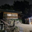 선인방