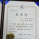 국가대표레전드태권도장 이미지