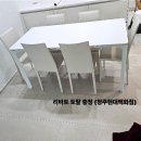 스와레 | 진천 아모리움 내안애 리바트 스와레 세라믹 식탁 후기