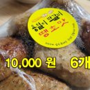 용철이 떡갈비 이미지