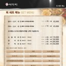어다리횟집 발산점 이미지