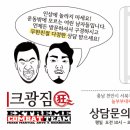 천안 주짓수 다이어트 PT 이미지