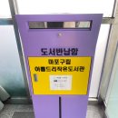 아름드리도서관 이미지