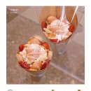 몽상가크레이프