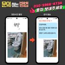 GS25 영통건영점 | 수원영통 신나무실LIG건영2차 오래된 양변기 교체, 물 안 내려가는 변기 속 시원한 해결!