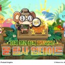 오형제보석 이미지