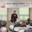 흥업면 행정복지센터 이미지