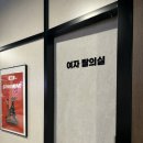 상남동247 이미지