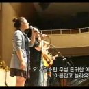 (송구영신 뮤비) Here I Am To Worship _ 빛 되신 주 워십 Live(악보) 이미지