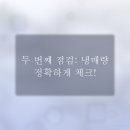 신기누설 | 일산에어컨수리, 가스 누설 없는 확실한 점검 3가지