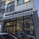 키즈돌핀 | 베베부터 키즈까지 다양한 무인 쇼룸 샘플샵 '돌핀웨일 위례점' 다녀온 후기