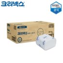 울산유통대리점 이미지