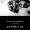 에이치엔비 - 해운대구 센텀중앙로 66 | 에이치엔비
