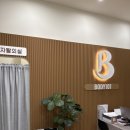 오아시스바디 이미지