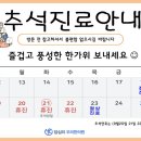 답십리우리한의원 이미지