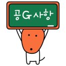 세화점방