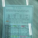 대성자동차전문정비 | 양산 대성자동차 운전전문 학원 1종보통 합격후기