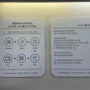 청담아이소아치과의원 이미지