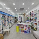 안산푸른약국 이미지