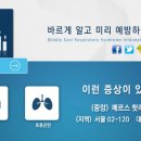 미래영상의학과의원 이미지