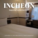 토요코인인천부평 | [인천 여행] 부평역 혼자 숙소 추천 토요코인 인천부평점 숙박 후기