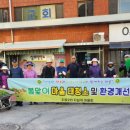 지포 2리 철원신문