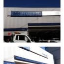 현대자동차단구점 이미지