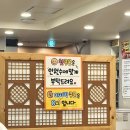 청도참한우식육식당 | [청도/화양읍] 청도 한우맛집 청도참한우식육식당