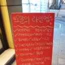 오산스마일마카롱 이미지