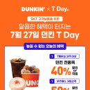 던킨강남대로점