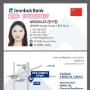 벌써 2025년을 준비하며 JB BANK의 2025년 다이어리가 나왔습니다! 이미지