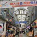 회동집2관 이미지