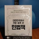 성균관 행정사사무소 이미지