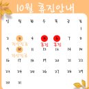 초이스라인의원