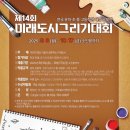 홍익프레아트미술학원