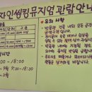 동화 속 작품 만들기 | 강릉아이와가볼만한곳 아이와 비올때 추천 ! 강릉아이와동화같은 &#34;디자인씽킹뮤지엄&#34; 방문후기