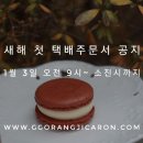 주흥길 81 이미지